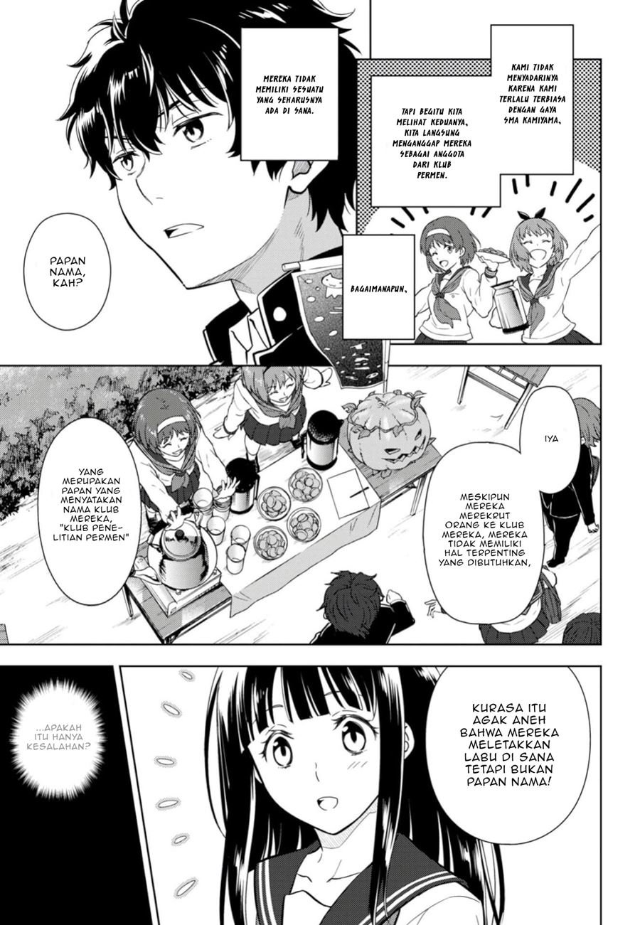 Hyouka Chapter 79