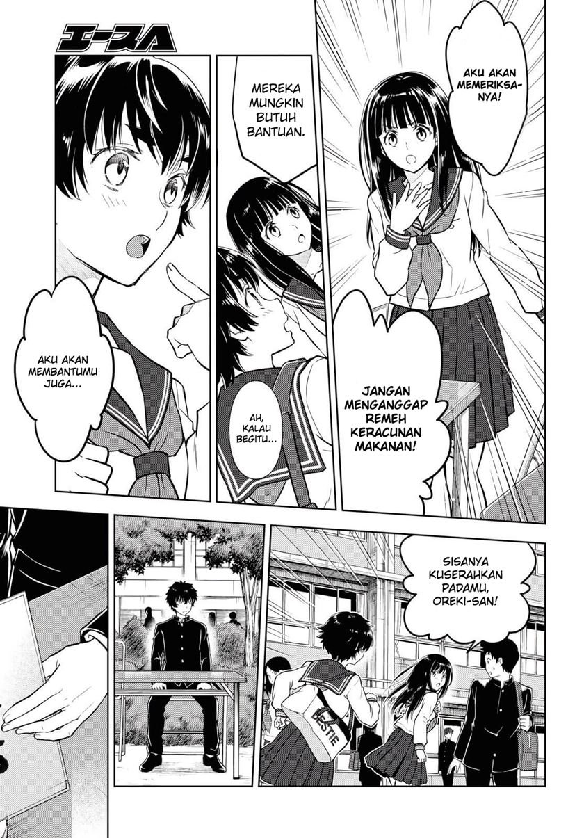 Hyouka Chapter 81