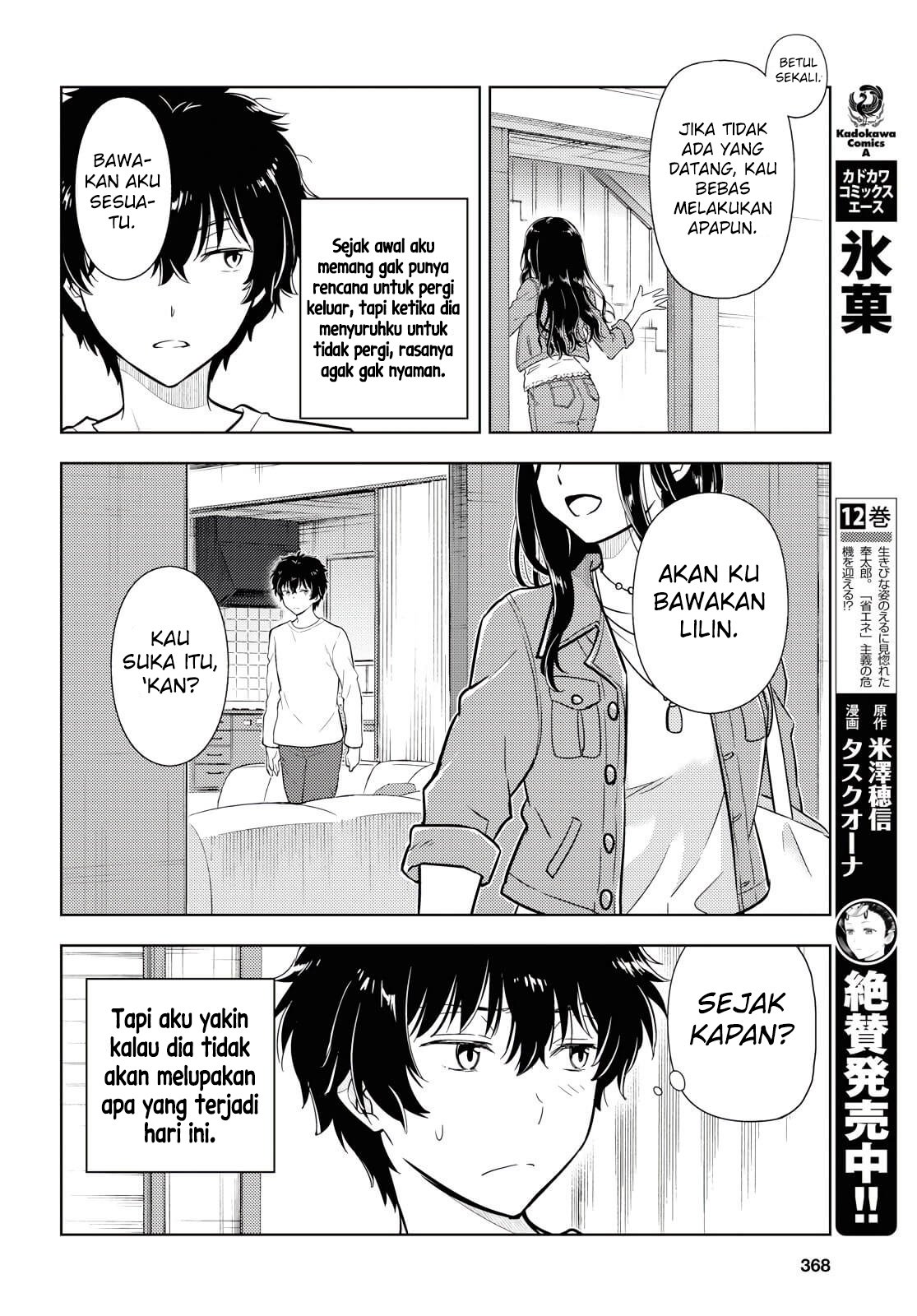 Hyouka Chapter 82