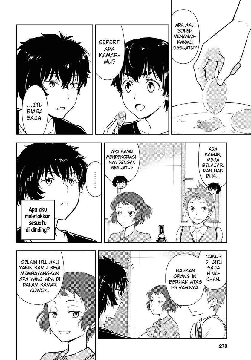 Hyouka Chapter 84