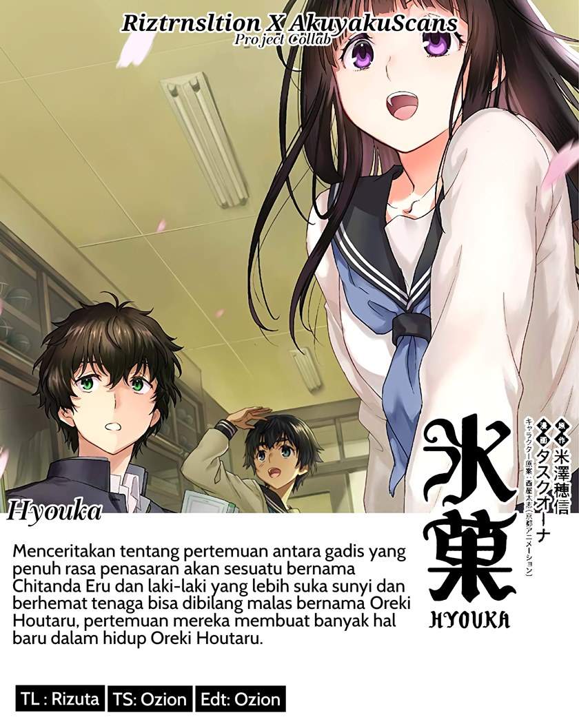 Hyouka Chapter 88