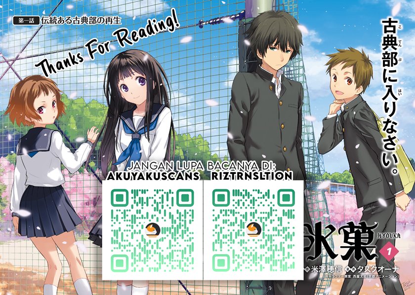 Hyouka Chapter 93