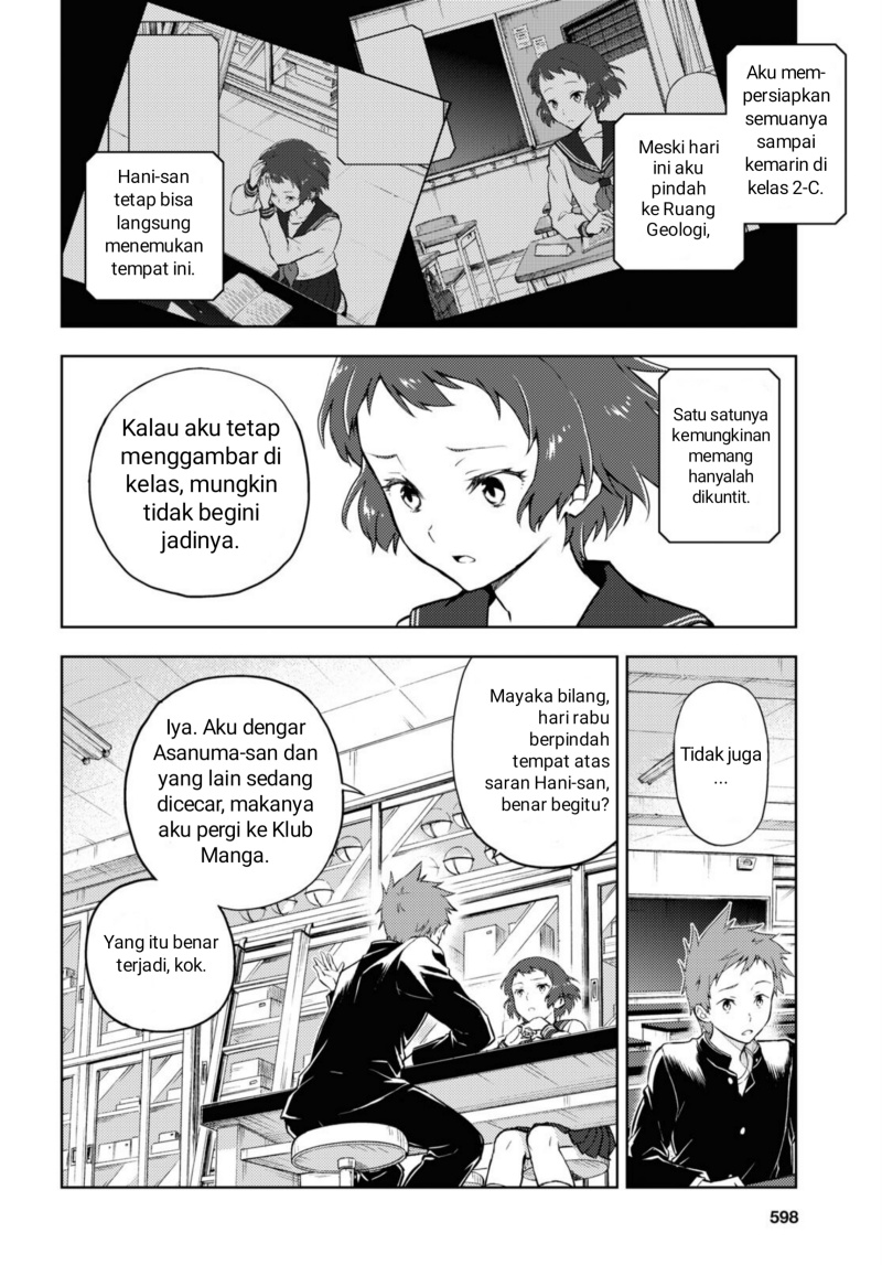 Hyouka Chapter 99