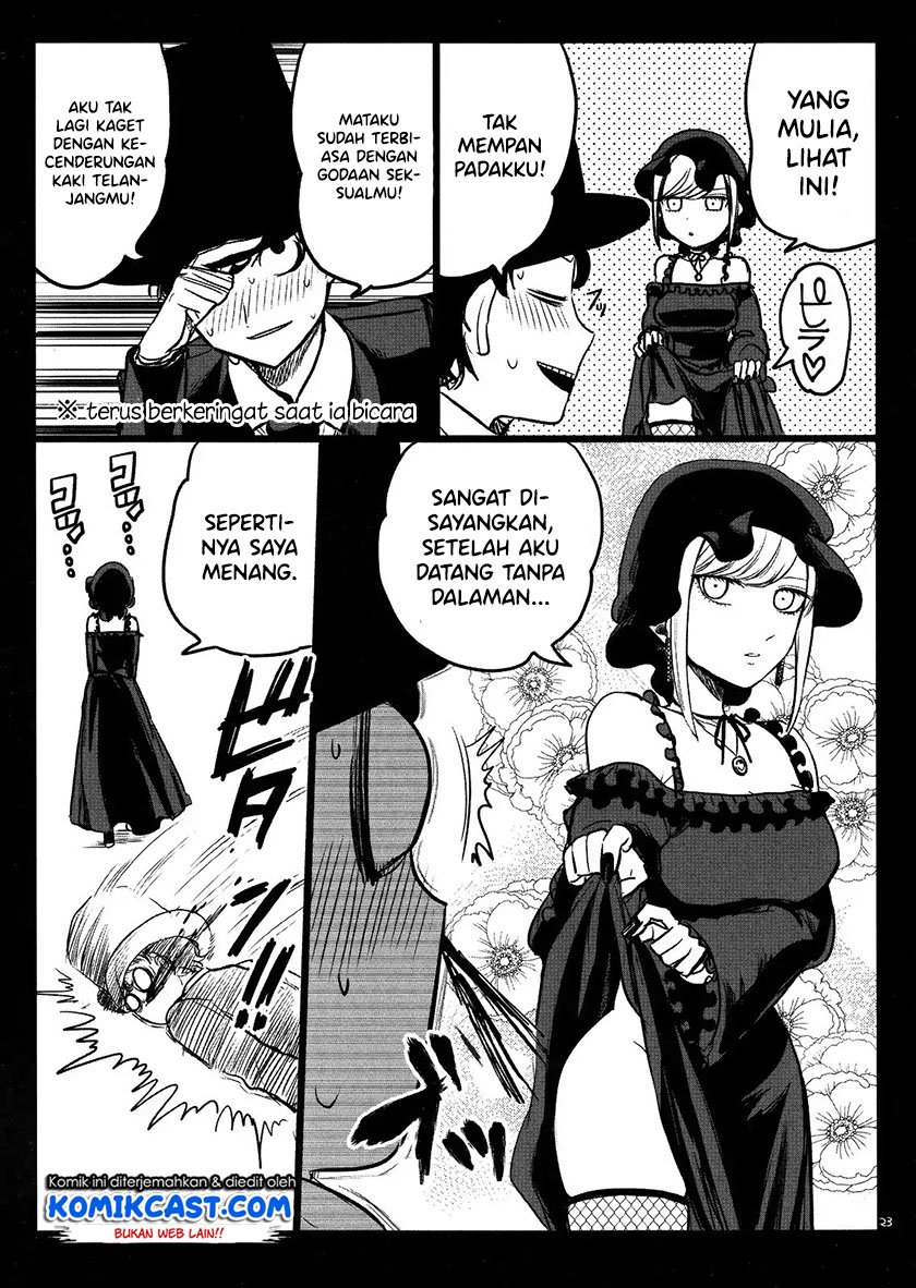 The Duke of Death and his Black Maid Chapter 00