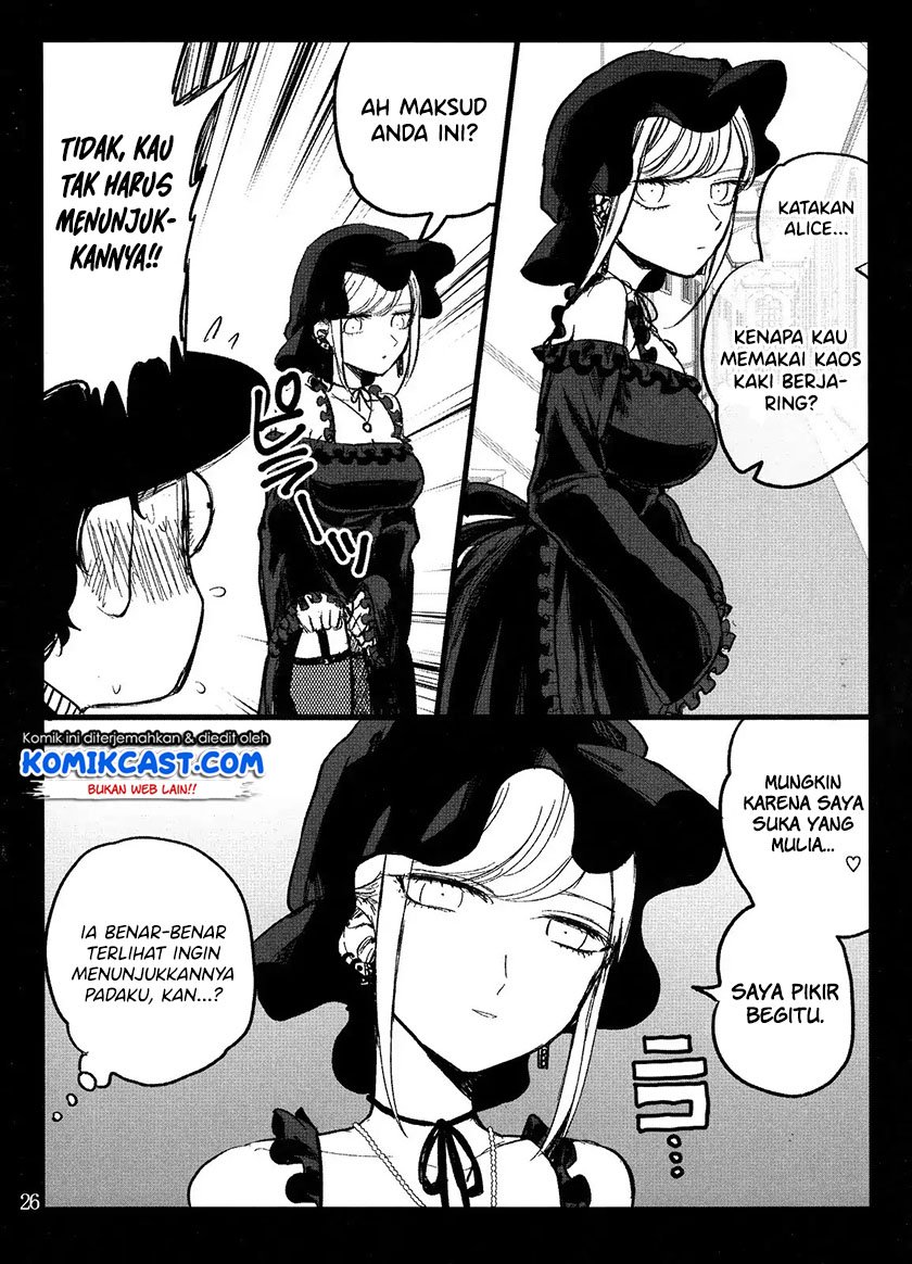 The Duke of Death and his Black Maid Chapter 00