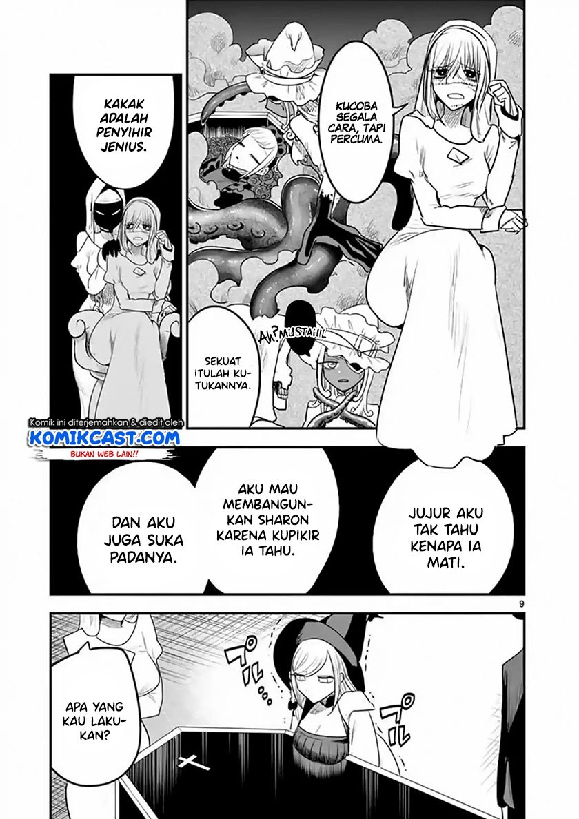 The Duke of Death and his Black Maid Chapter 106