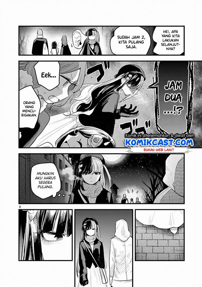 The Duke of Death and his Black Maid Chapter 161