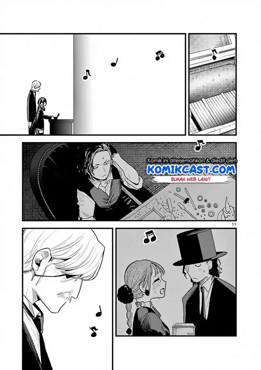 The Duke of Death and his Black Maid Chapter 162