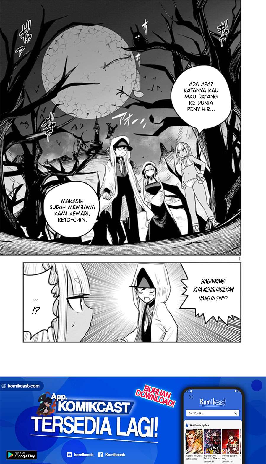 The Duke of Death and his Black Maid Chapter 188