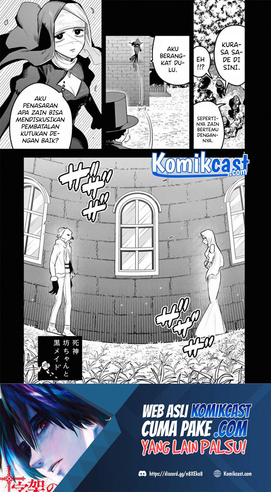 The Duke of Death and his Black Maid Chapter 194