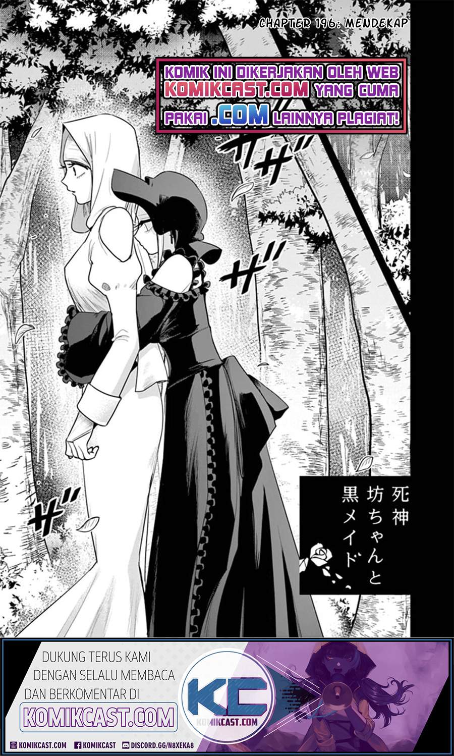 The Duke of Death and his Black Maid Chapter 196