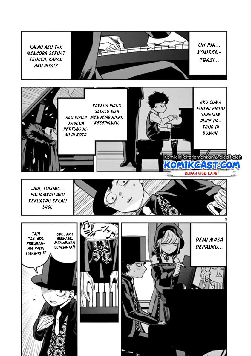 The Duke of Death and his Black Maid Chapter 23