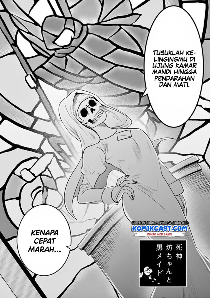 The Duke of Death and his Black Maid Chapter 60