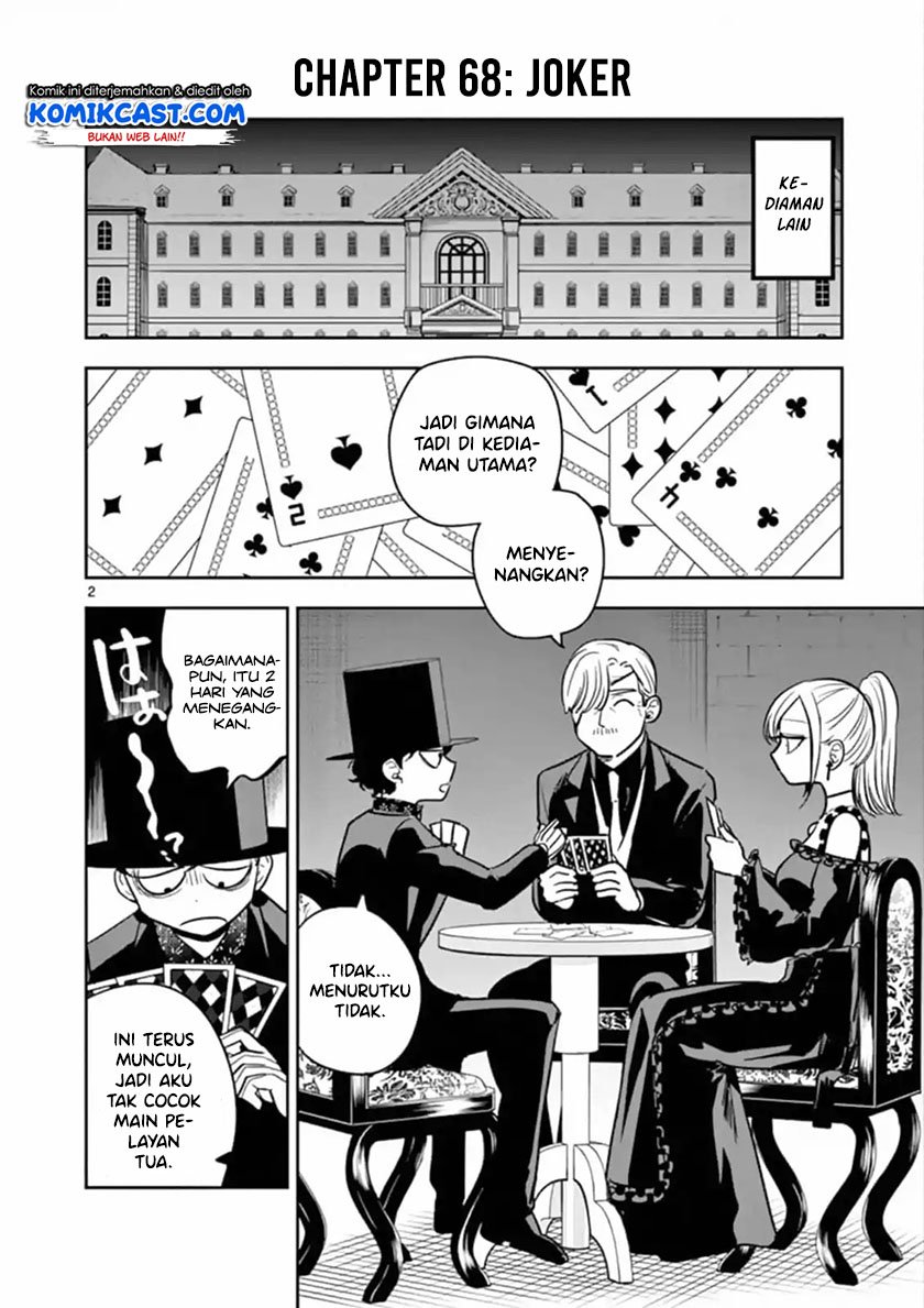 The Duke of Death and his Black Maid Chapter 68