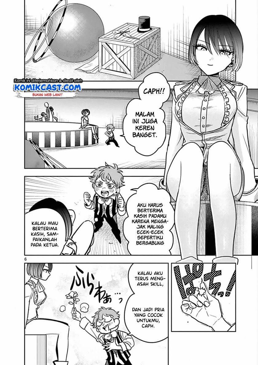 The Duke of Death and his Black Maid Chapter 70