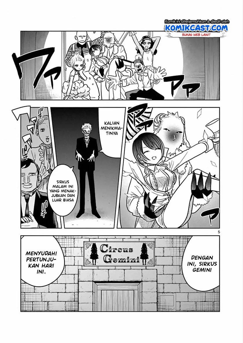 The Duke of Death and his Black Maid Chapter 70