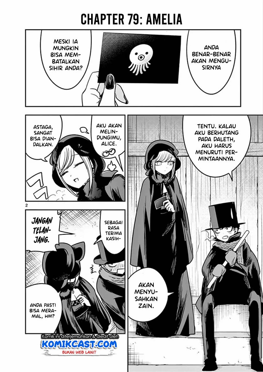 The Duke of Death and his Black Maid Chapter 79