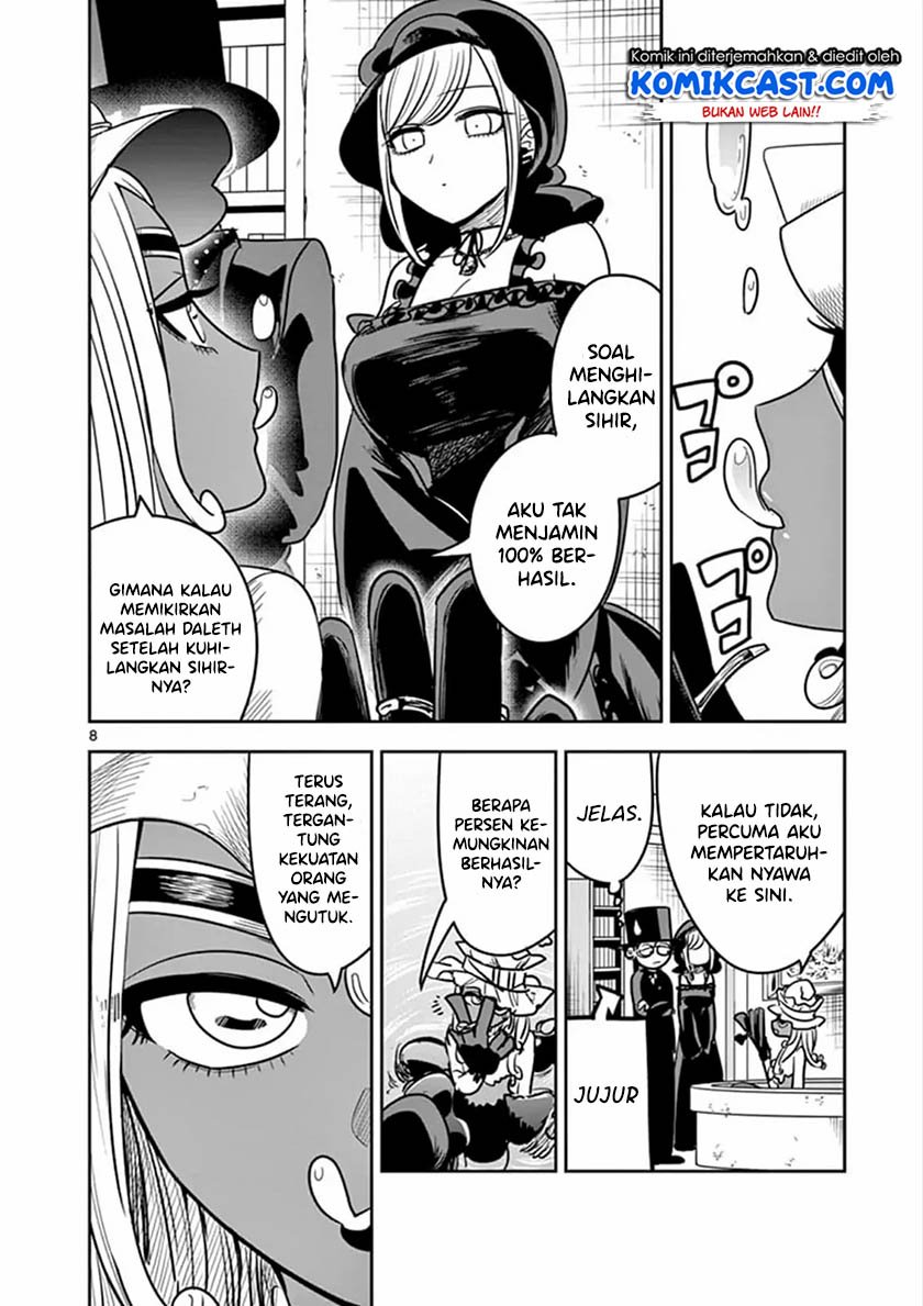 The Duke of Death and his Black Maid Chapter 79