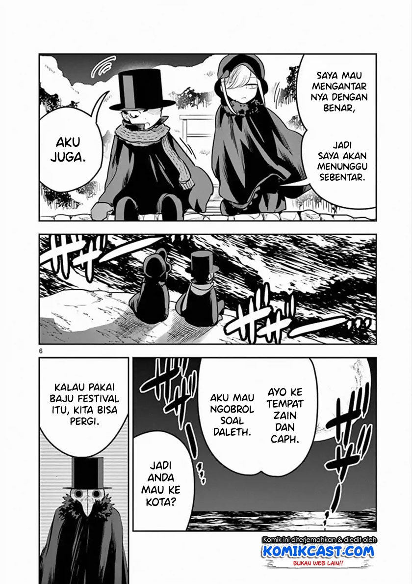 The Duke of Death and his Black Maid Chapter 82