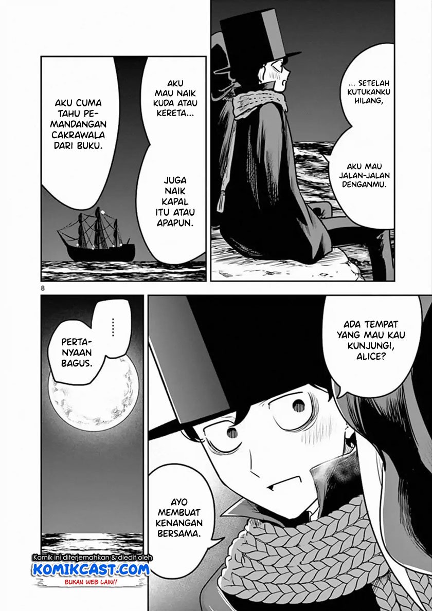 The Duke of Death and his Black Maid Chapter 82