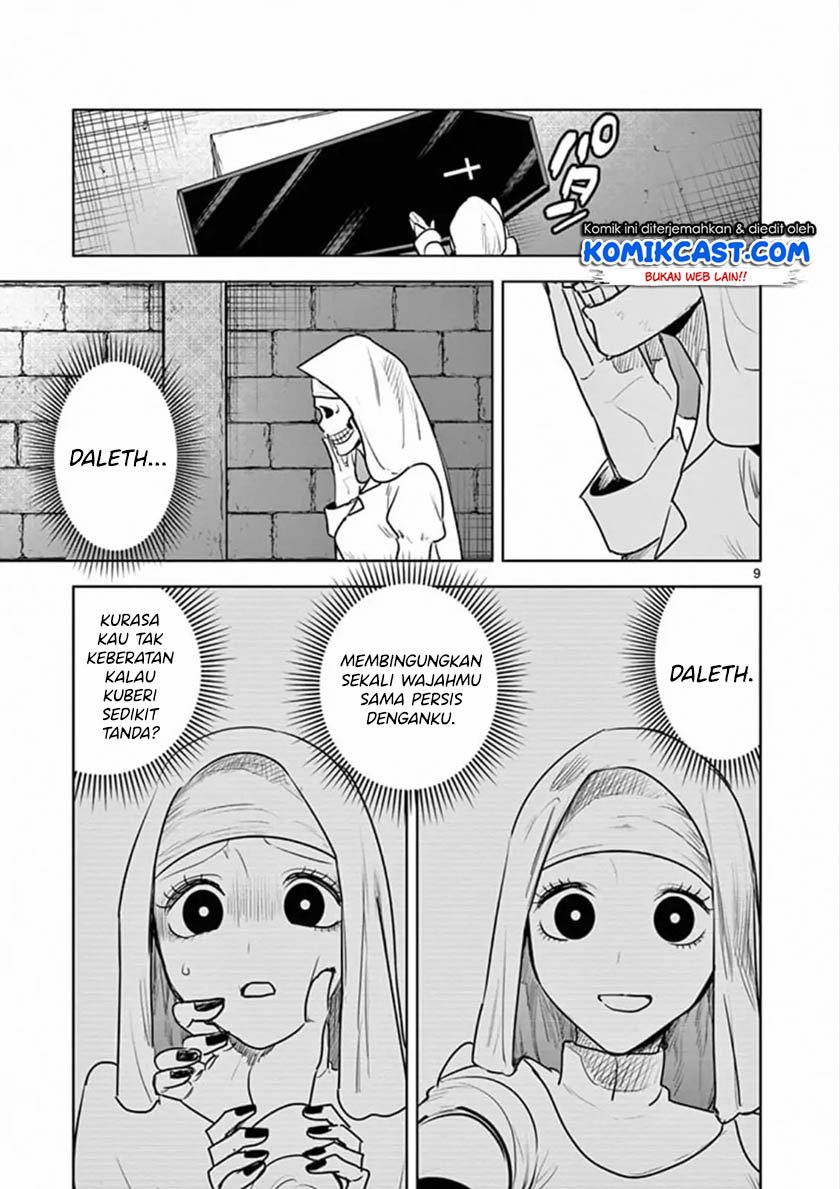 The Duke of Death and his Black Maid Chapter 85