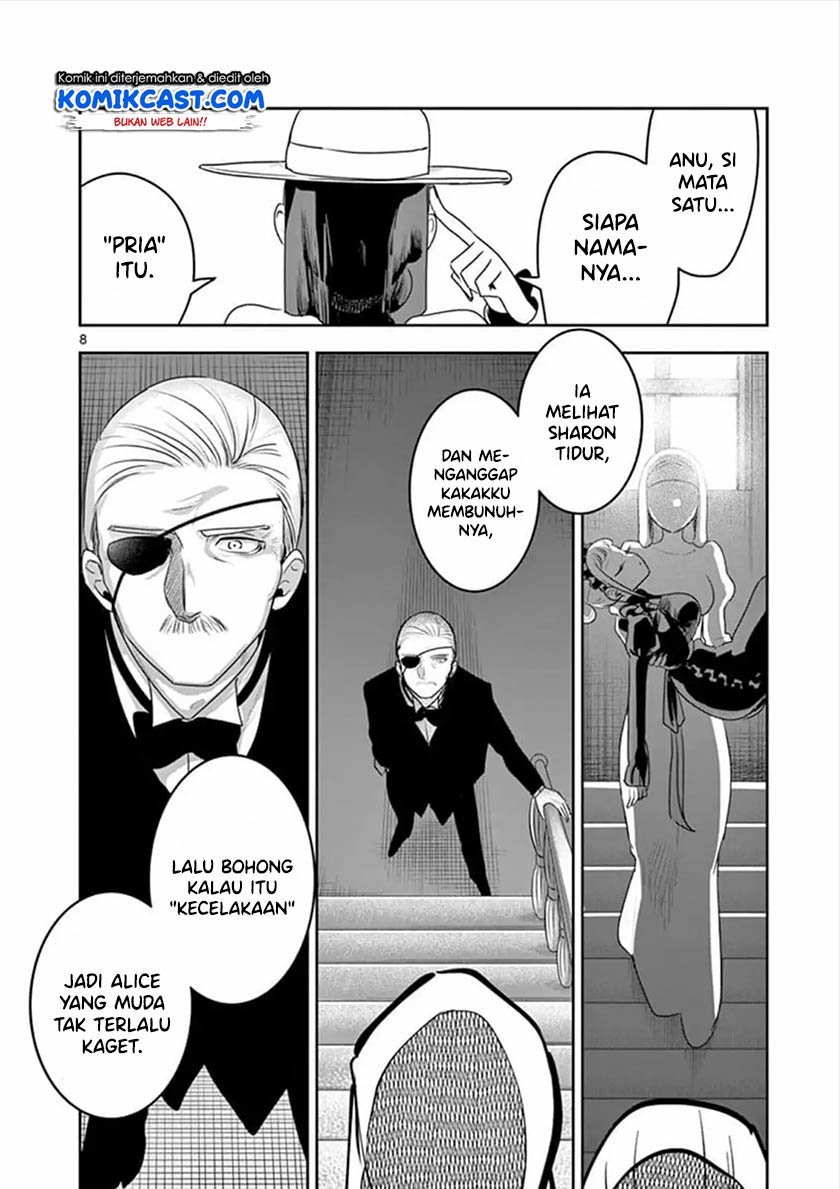 The Duke of Death and his Black Maid Chapter 93