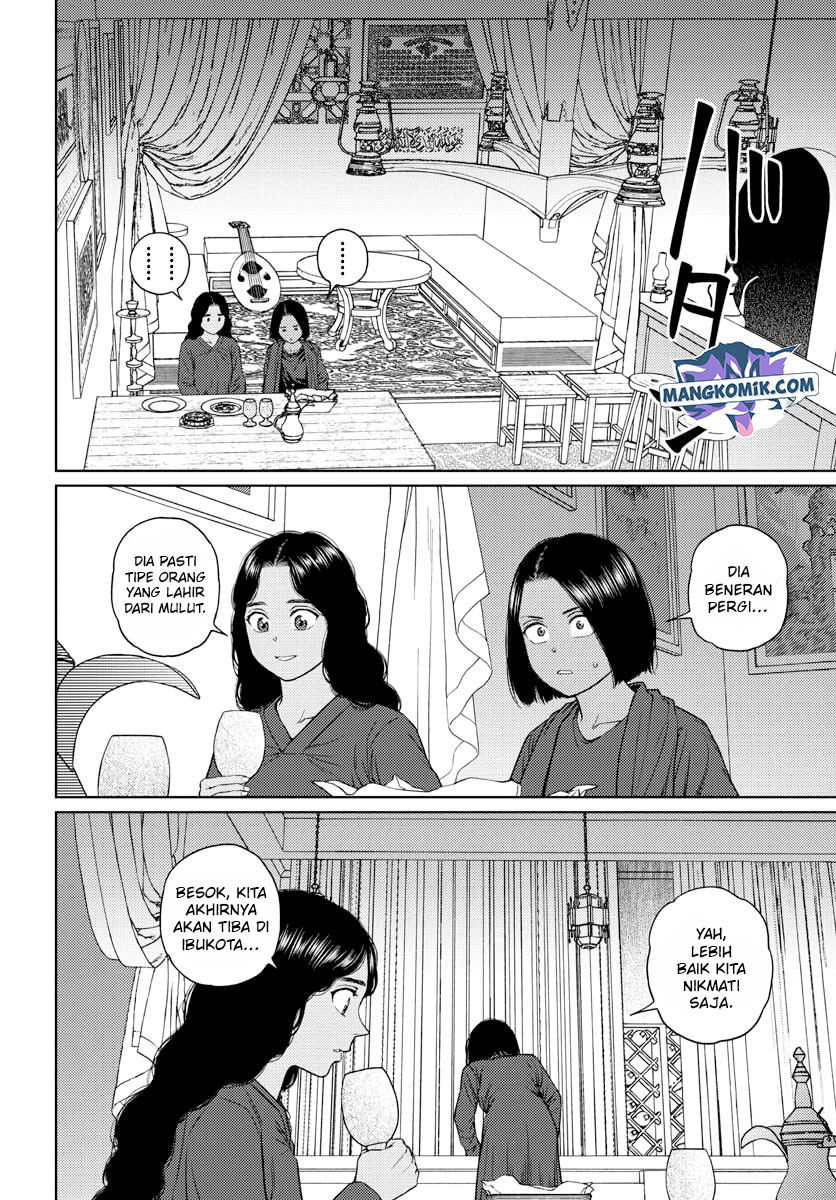 Vampeerz, My Peer Vampires chapter 33 halaman 11