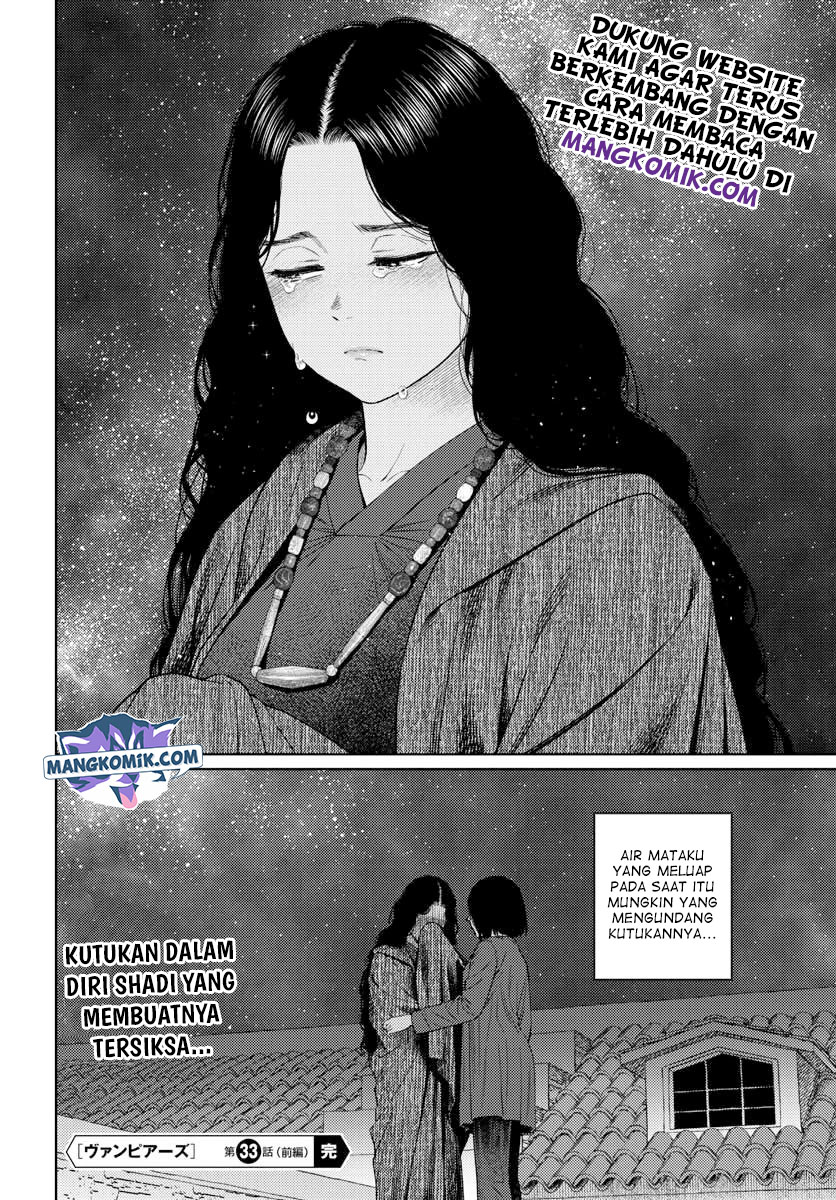 Vampeerz, My Peer Vampires chapter 33 halaman 29