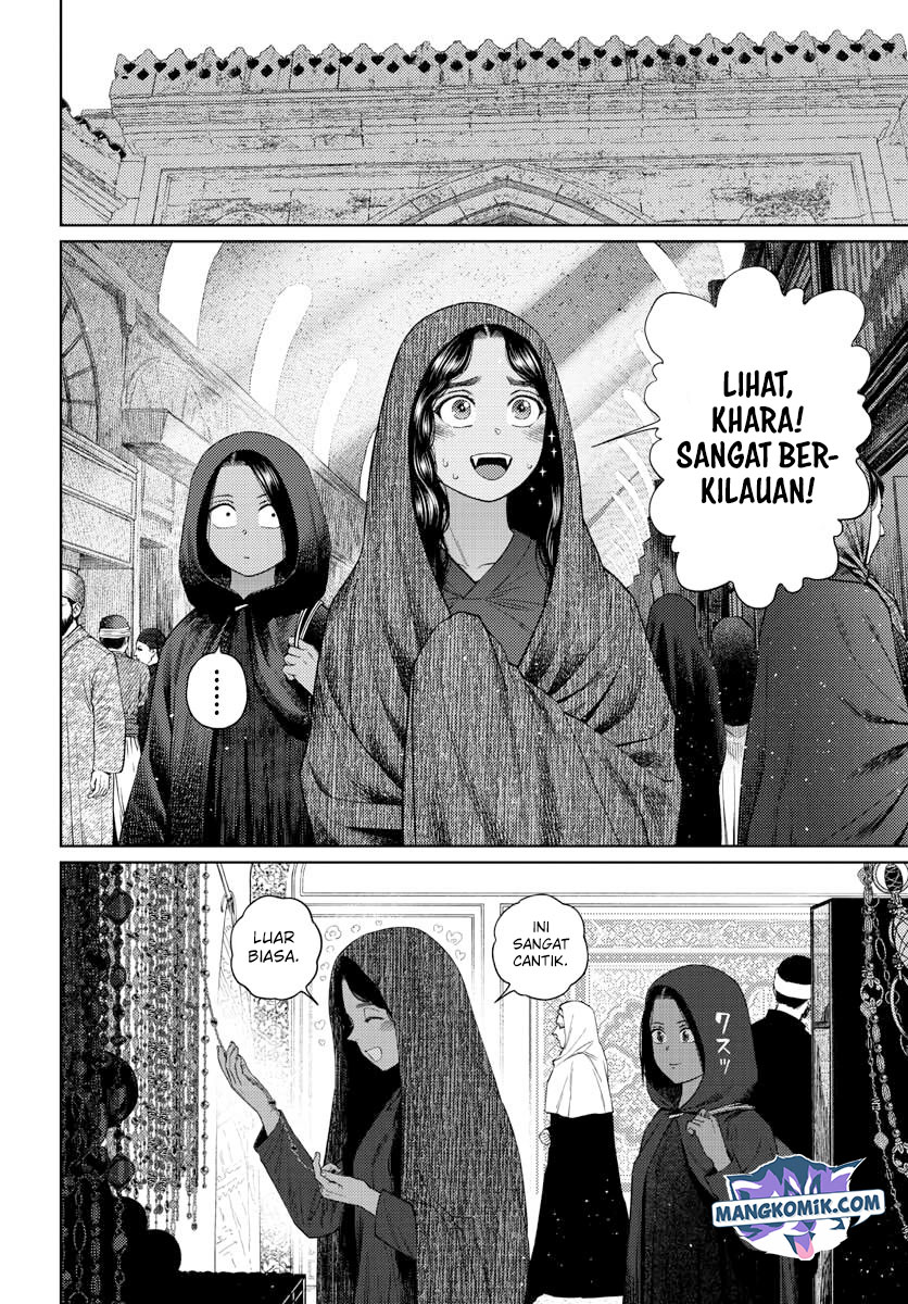Vampeerz, My Peer Vampires chapter 33 halaman 23