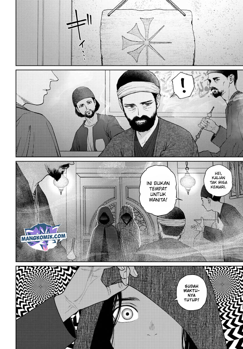 Vampeerz, My Peer Vampires chapter 33 halaman 7