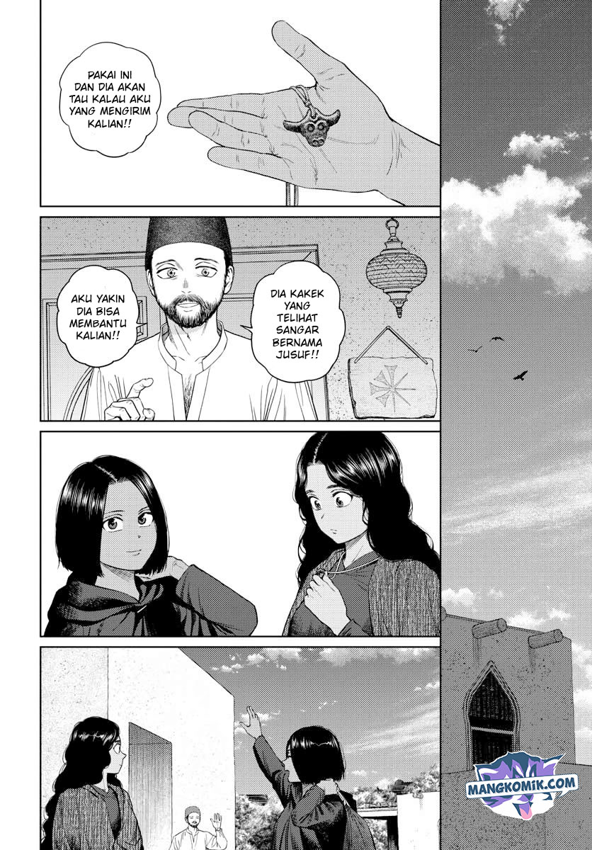Vampeerz, My Peer Vampires chapter 33 halaman 15