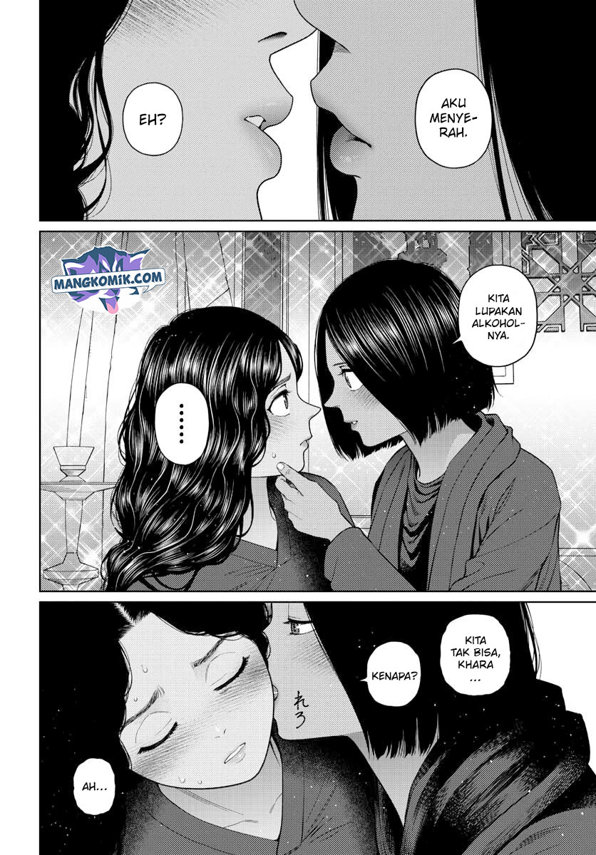 Vampeerz, My Peer Vampires chapter 33 halaman 13