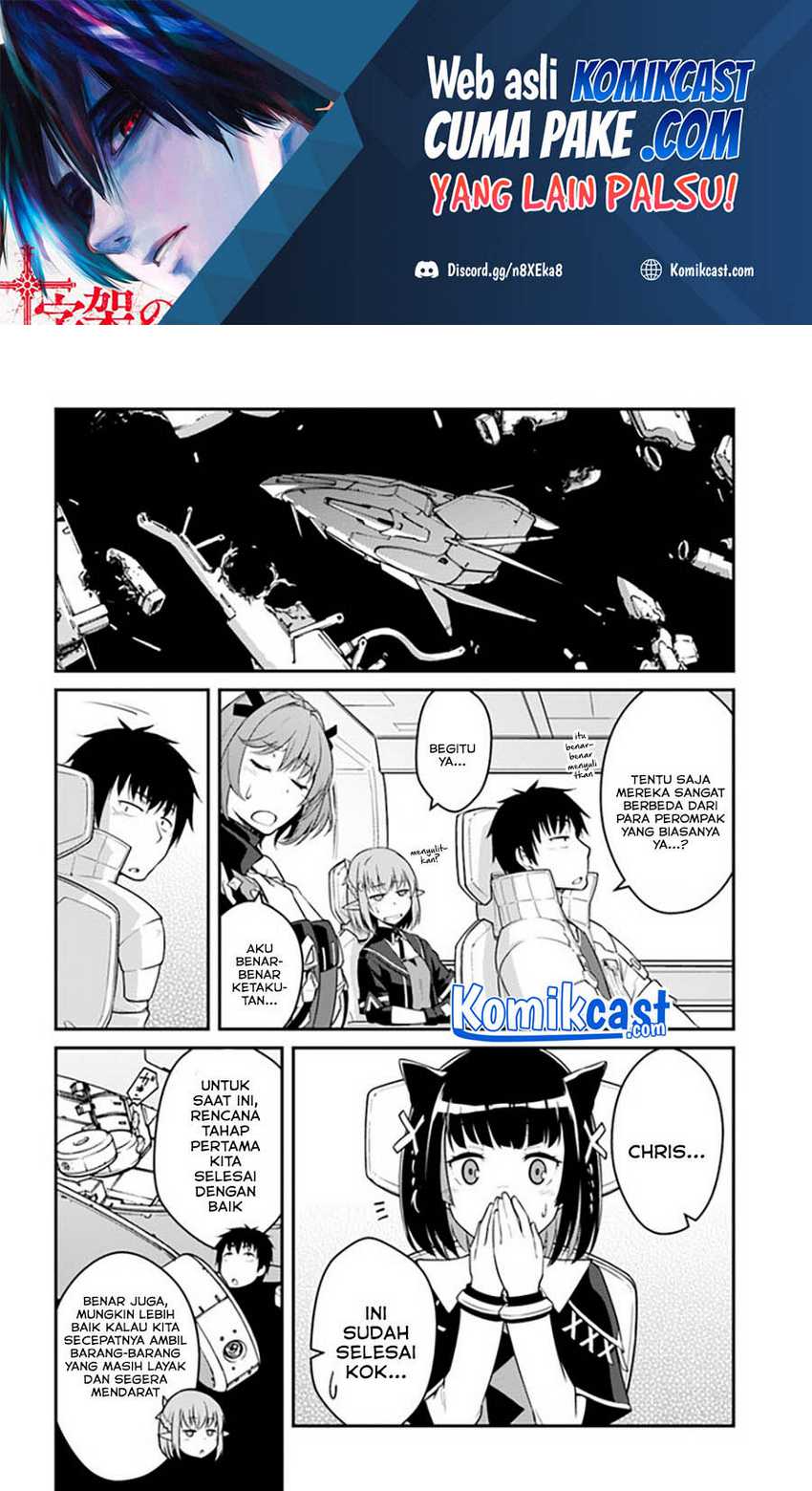 Mezametara saikyou soubi to uchuusen-mochi datta no de, ikkodate mezashite youhei toshite jiyuu ni ikitai Chapter 25.2