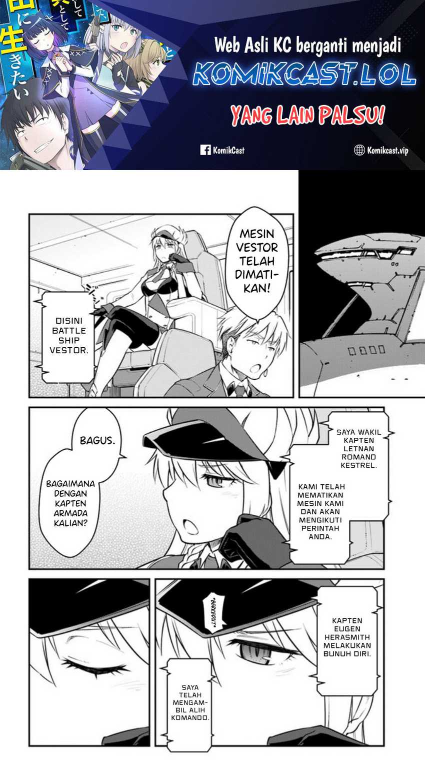 Mezametara saikyou soubi to uchuusen-mochi datta no de, ikkodate mezashite youhei toshite jiyuu ni ikitai Chapter 33.2