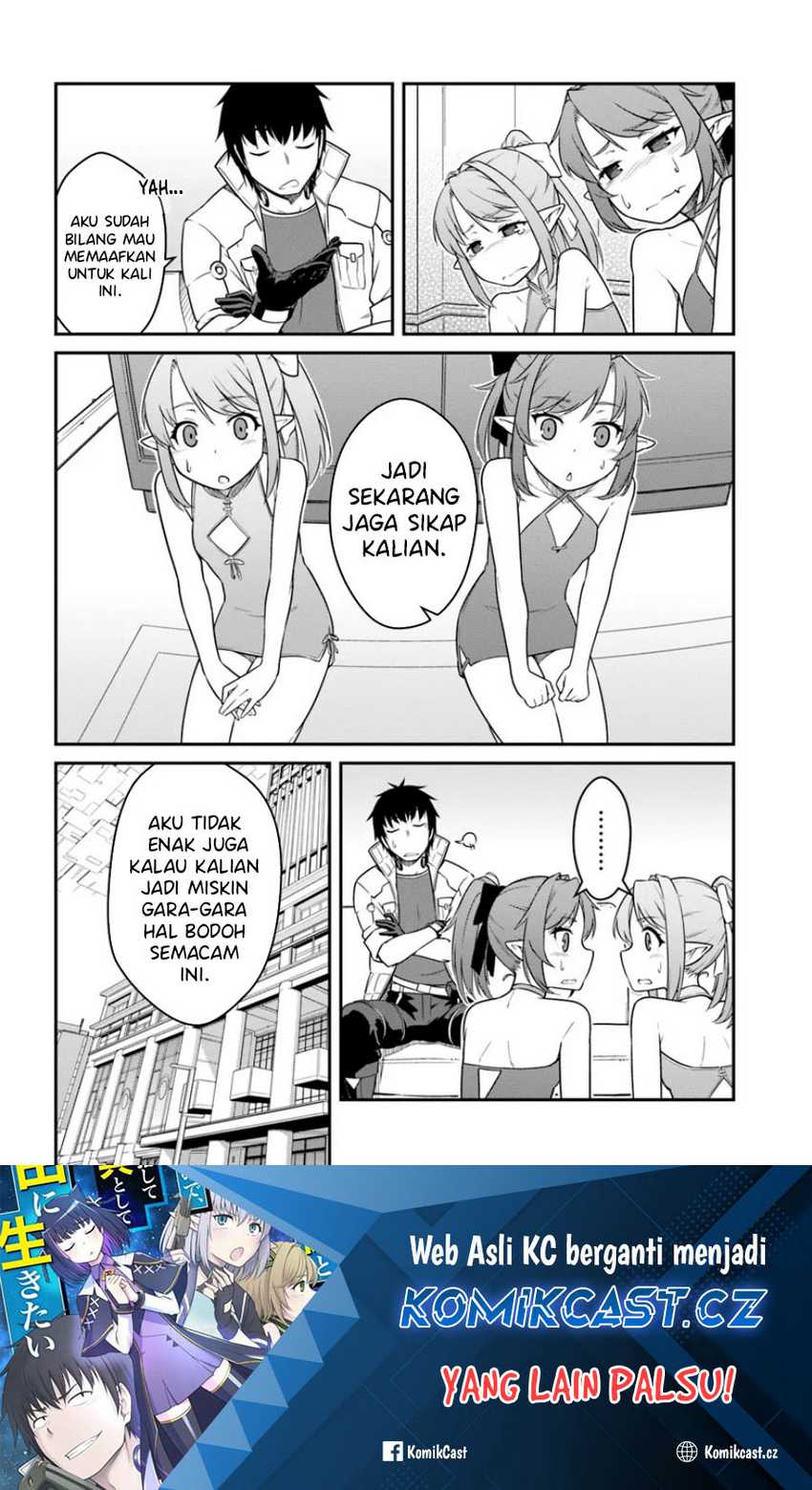 Mezametara saikyou soubi to uchuusen-mochi datta no de, ikkodate mezashite youhei toshite jiyuu ni ikitai Chapter 42.1