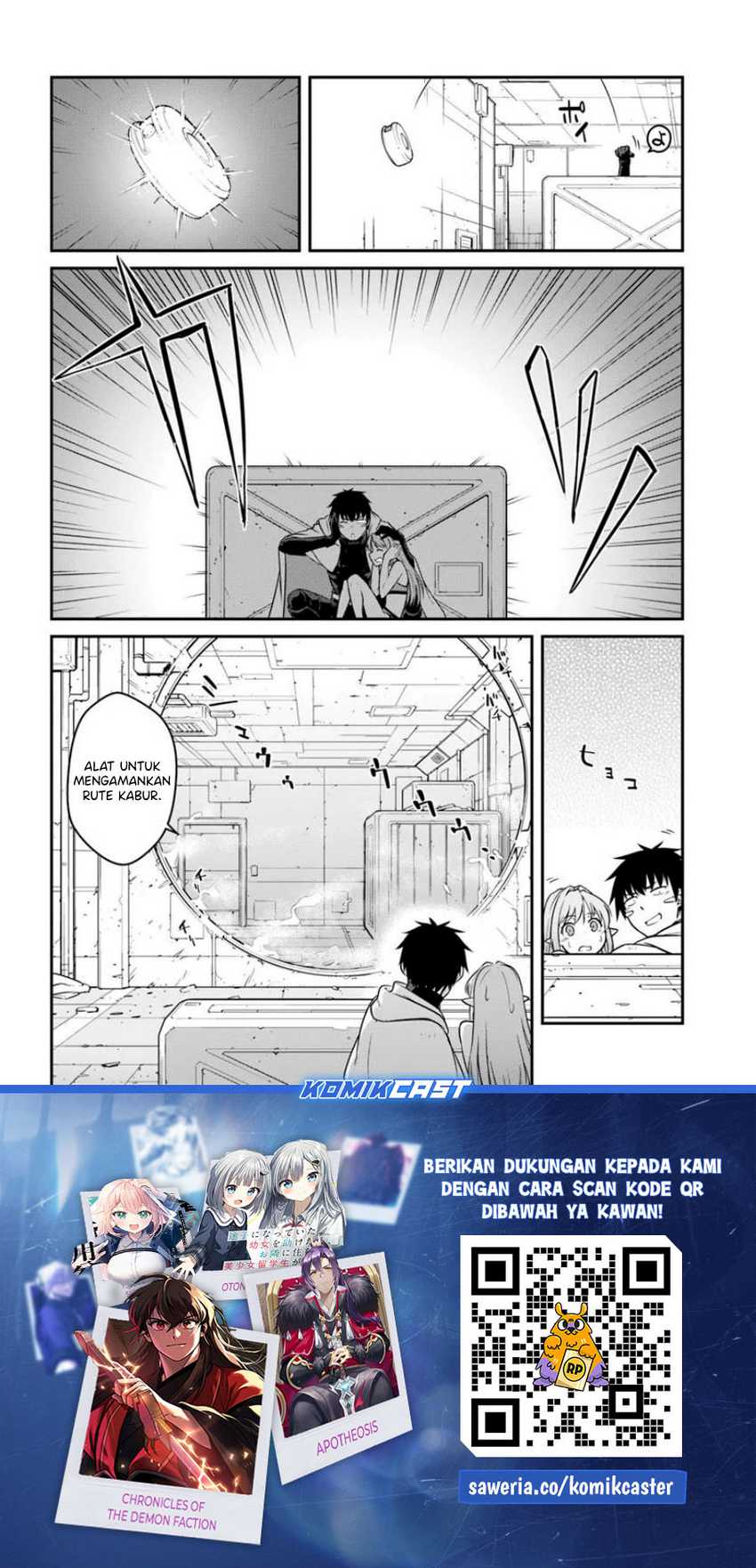 Mezametara saikyou soubi to uchuusen-mochi datta no de, ikkodate mezashite youhei toshite jiyuu ni ikitai Chapter 47.1