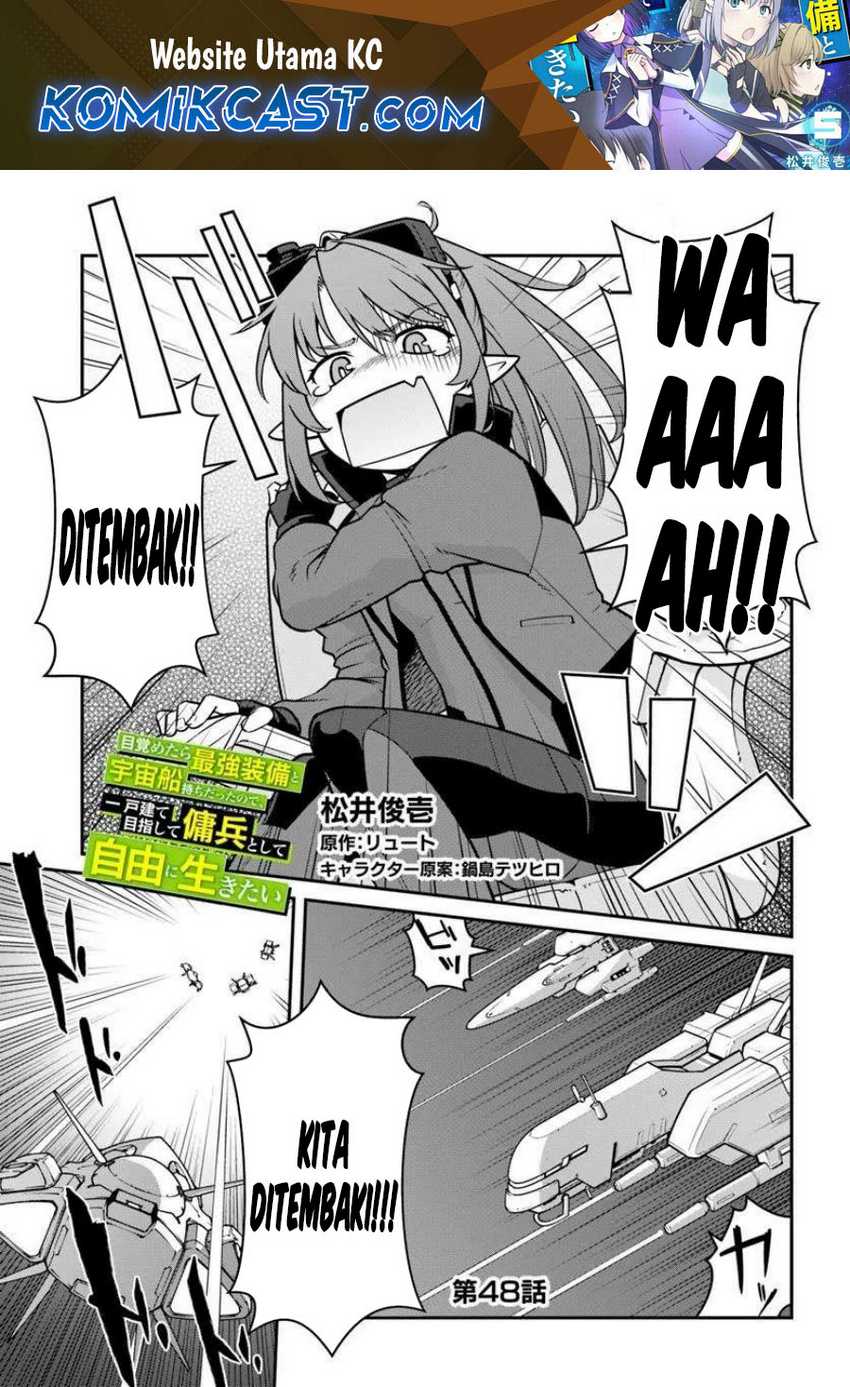Mezametara saikyou soubi to uchuusen-mochi datta no de, ikkodate mezashite youhei toshite jiyuu ni ikitai Chapter 48.1