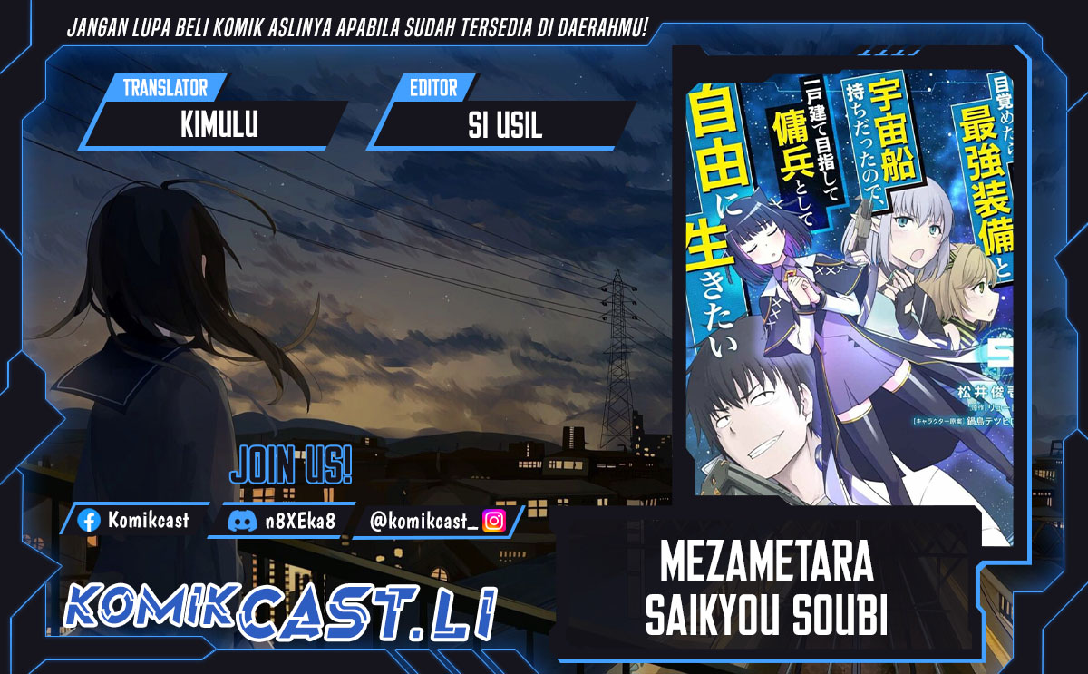 Mezametara saikyou soubi to uchuusen-mochi datta no de, ikkodate mezashite youhei toshite jiyuu ni ikitai Chapter 49.1