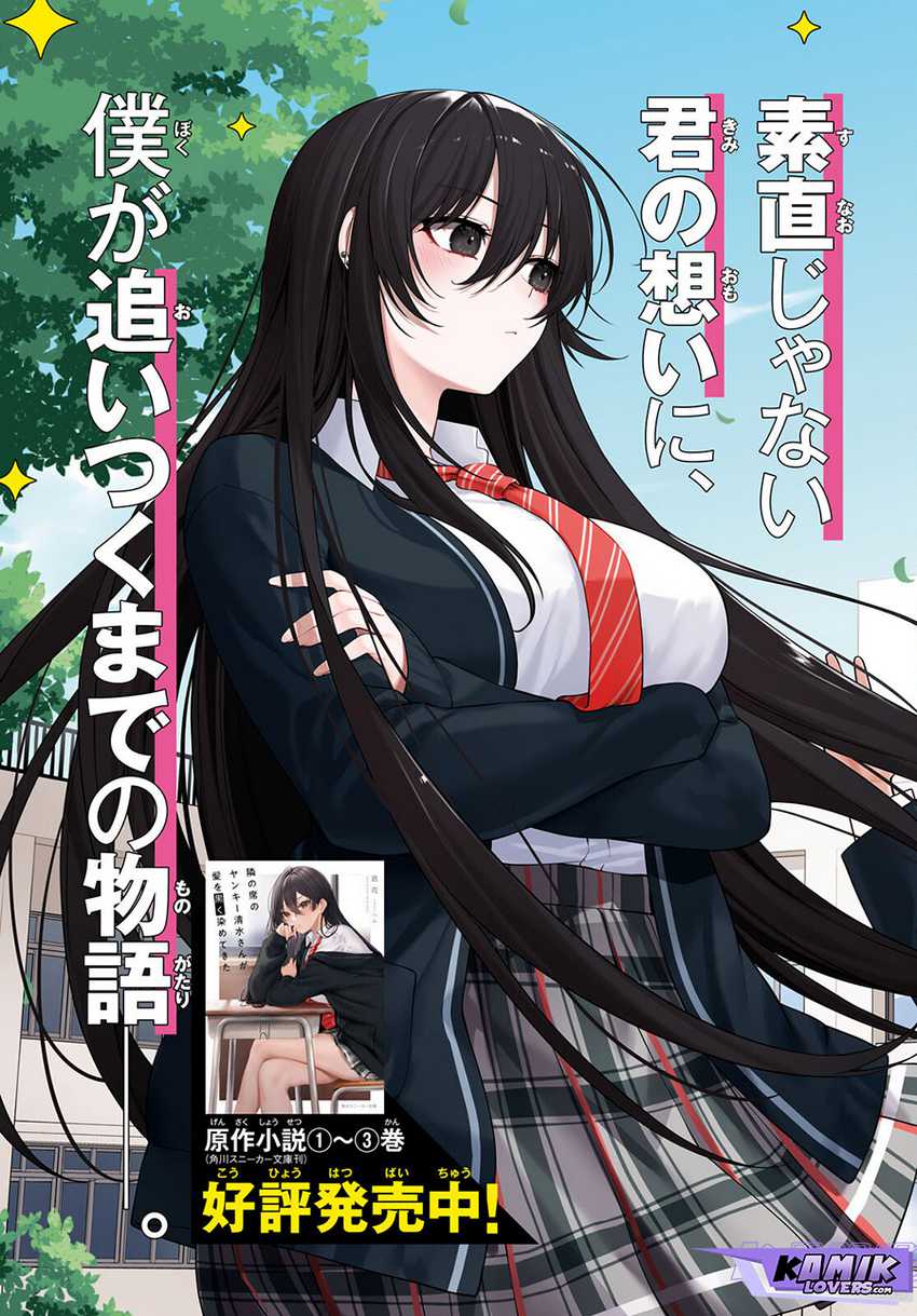 Tonari no Seki no Yankee Shimizu-san ga Kami o Kuroku Sometekita Chapter 01