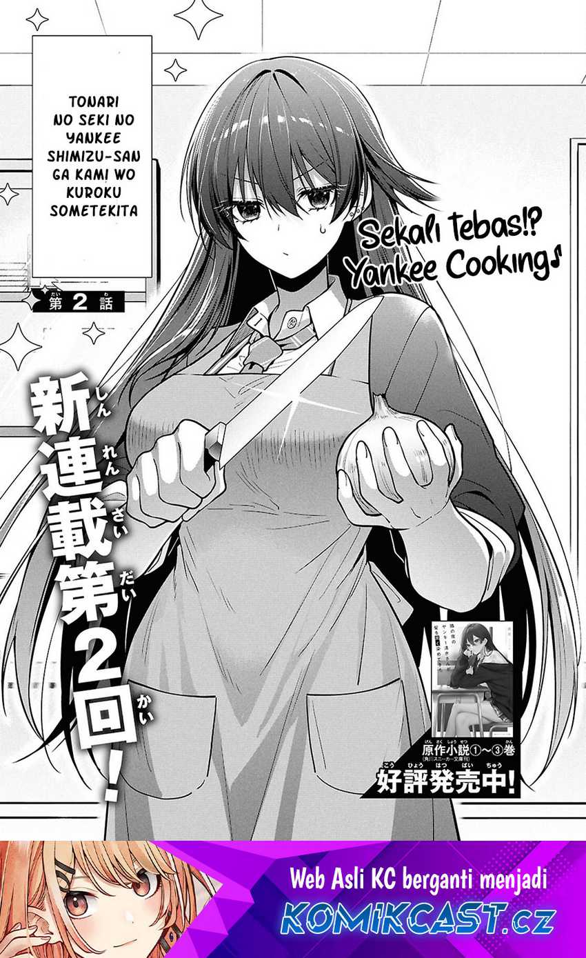 Tonari no Seki no Yankee Shimizu-san ga Kami o Kuroku Sometekita Chapter 02