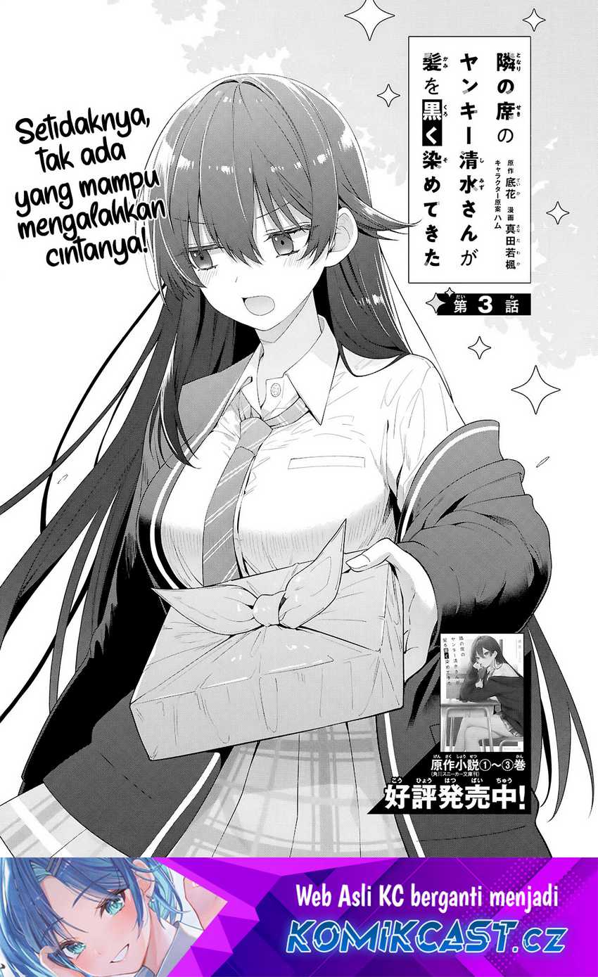 Tonari no Seki no Yankee Shimizu-san ga Kami o Kuroku Sometekita Chapter 03