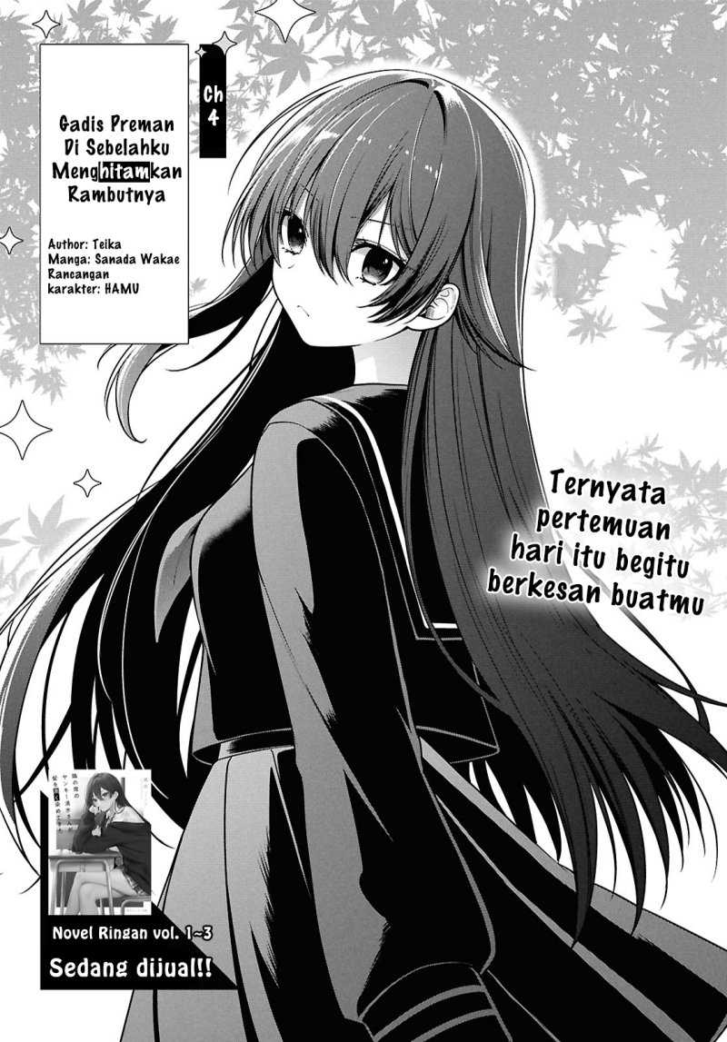 Tonari no Seki no Yankee Shimizu-san ga Kami o Kuroku Sometekita Chapter 04