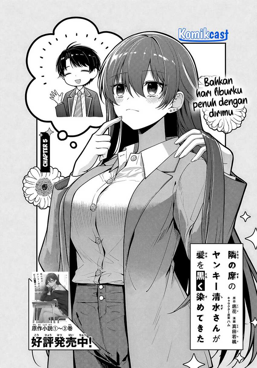 Tonari no Seki no Yankee Shimizu-san ga Kami o Kuroku Sometekita Chapter 05