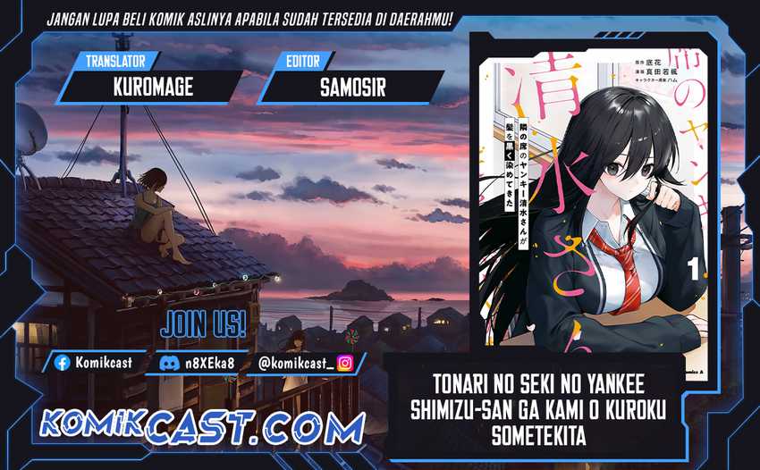 Tonari no Seki no Yankee Shimizu-san ga Kami o Kuroku Sometekita Chapter 07
