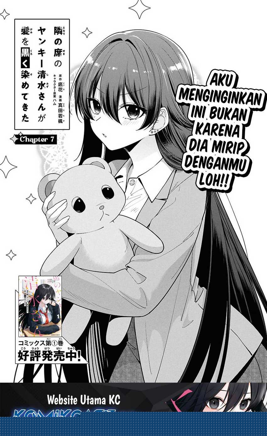 Tonari no Seki no Yankee Shimizu-san ga Kami o Kuroku Sometekita Chapter 07