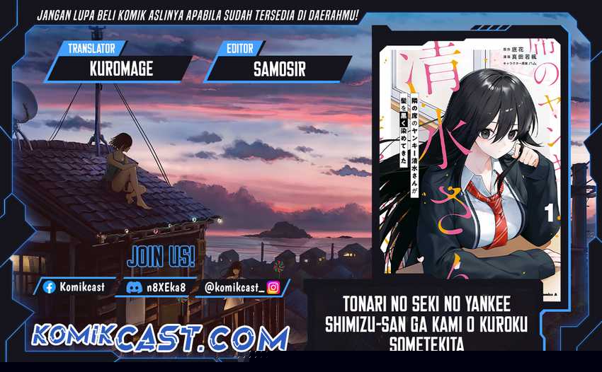 Tonari no Seki no Yankee Shimizu-san ga Kami o Kuroku Sometekita Chapter 08