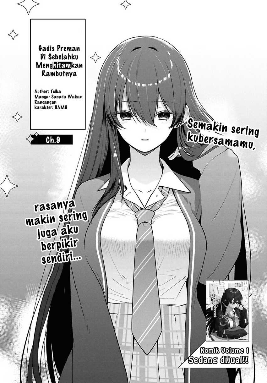 Tonari no Seki no Yankee Shimizu-san ga Kami o Kuroku Sometekita Chapter 09