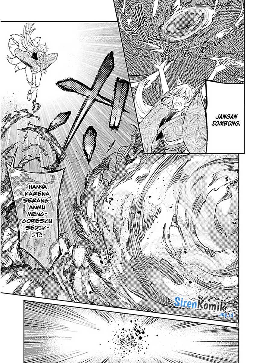 Yamu ni Yamarenu! Chapter 01