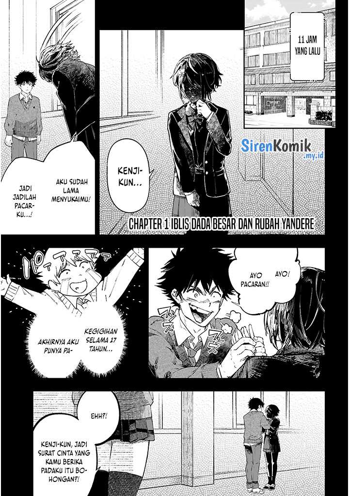 Yamu ni Yamarenu! Chapter 01