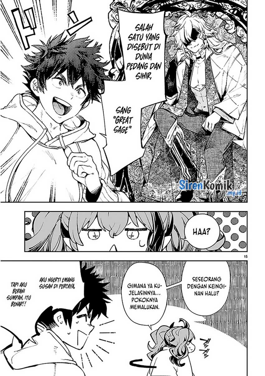 Yamu ni Yamarenu! Chapter 01